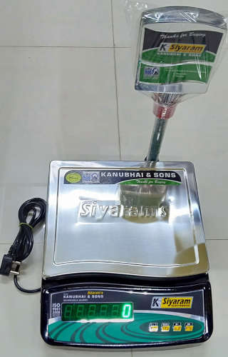 Fully Accurate Weighing Machine
