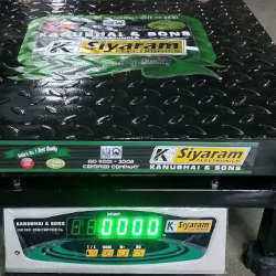 500 Kg Chequered Platform Scale