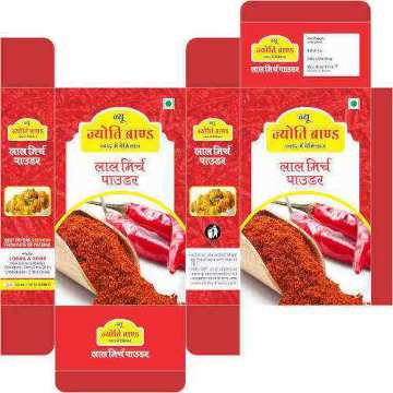 Masala Packaging Boxes